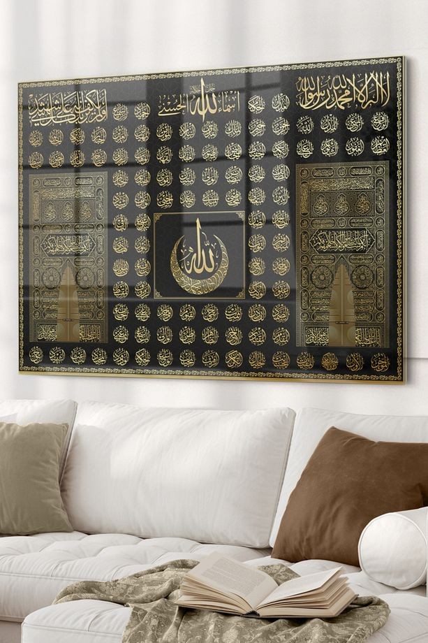 Esmaül Hüsna Kabe Örtüsü Gold Detay | Dini Temalı Cam Tablo | 50x70 Cm