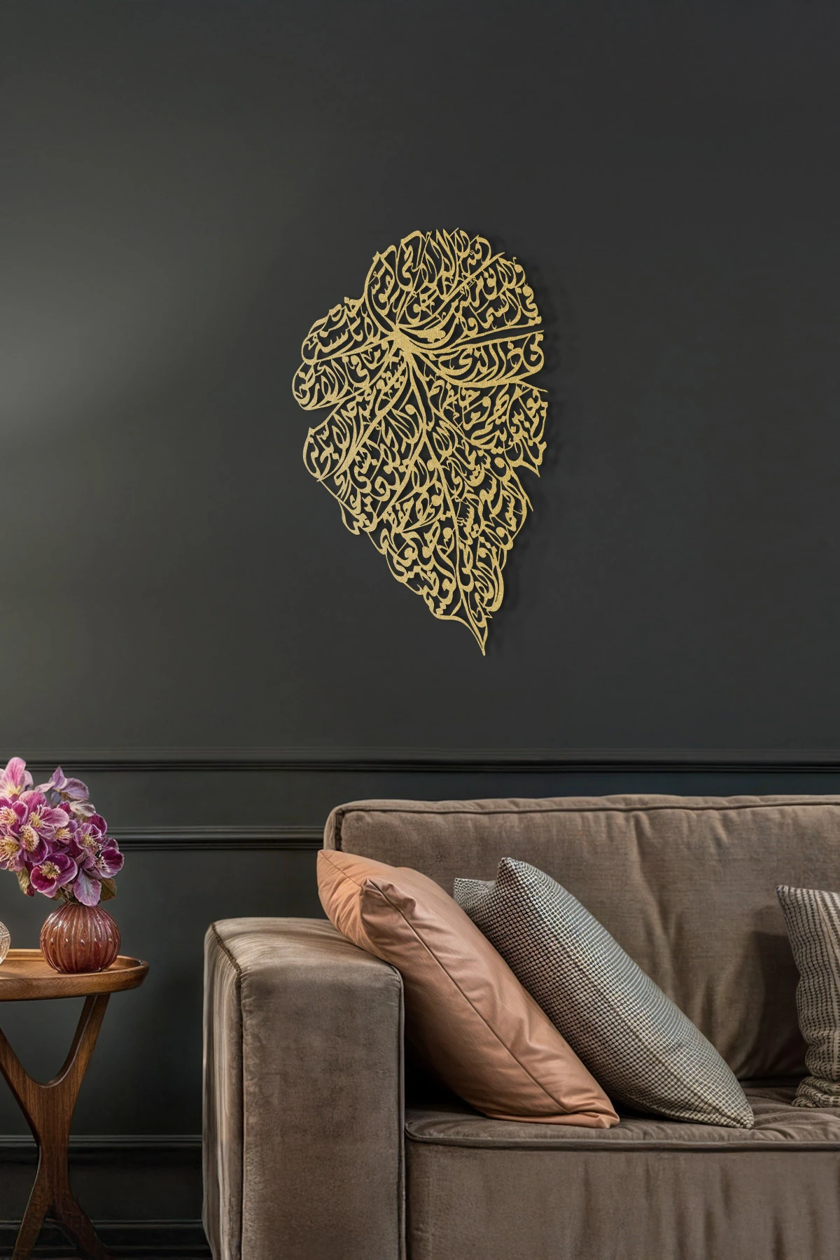 Ayetel Kürsi Metal Islami Duvar Tablosu (YAPRAK DESENLİ) - Dini Ev Dekorasyon - Wam222