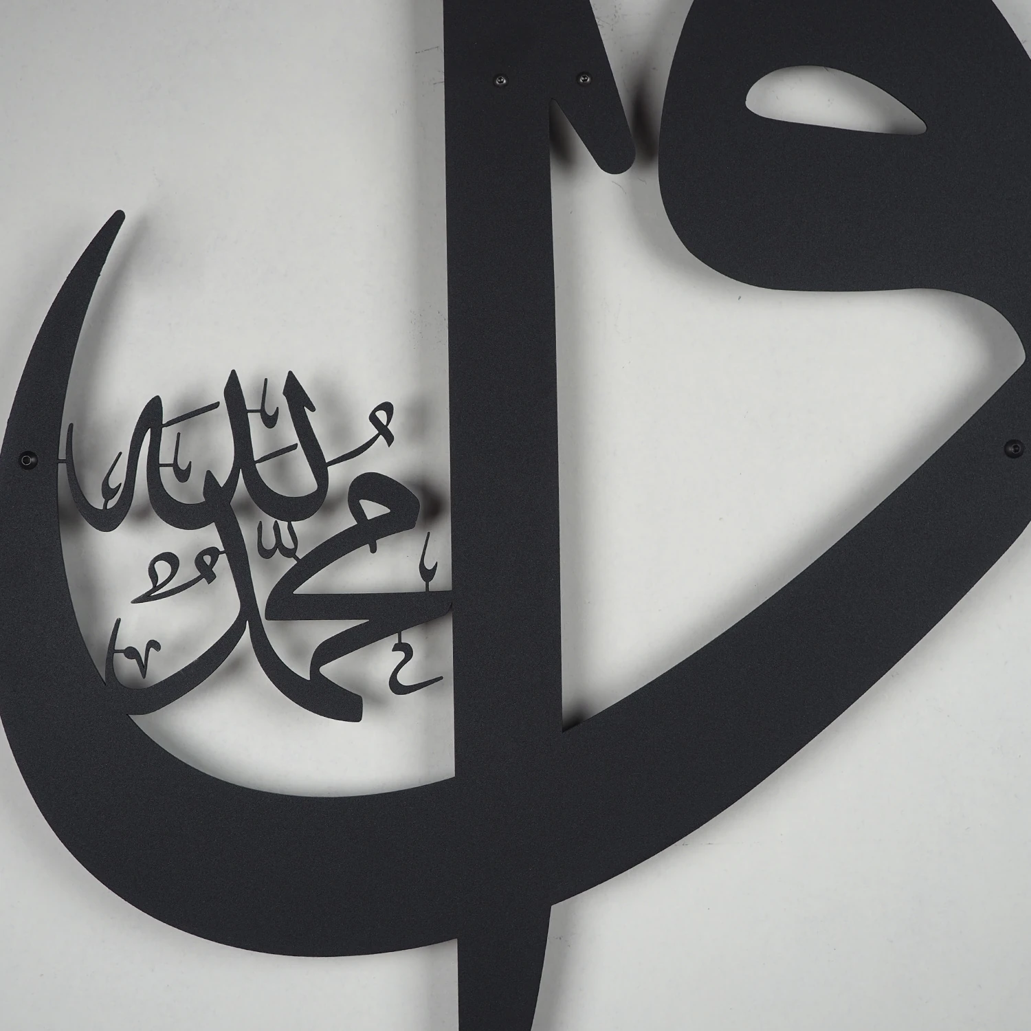 Elif Vav Yazılı Islami Metal Tablo - Dini Duvar Tabloları - Siyah Renk 44 x 58 cm - WAM011