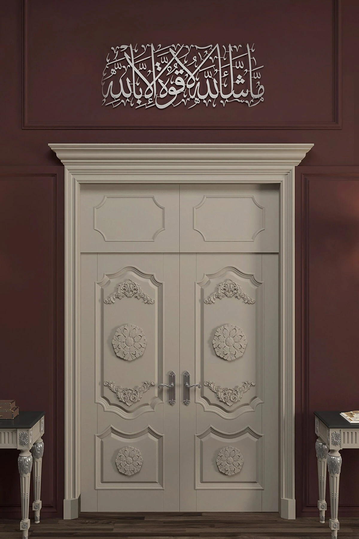 Maşallah la kuvvete illa billah Yazılı Metal İslami Duvar Tablosu - Dini Tablolar - WAM087