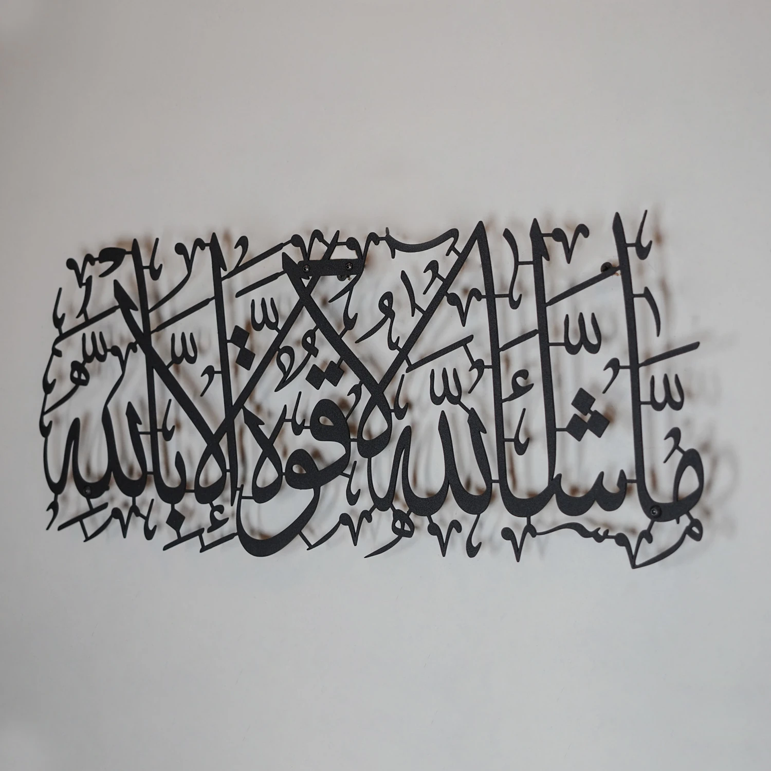 - Maşallah Yazılı Metal Dini Duvar Tablosu - Siyah Renk 49 x 20 cm - İslami Duvar Tabloları - WAM087