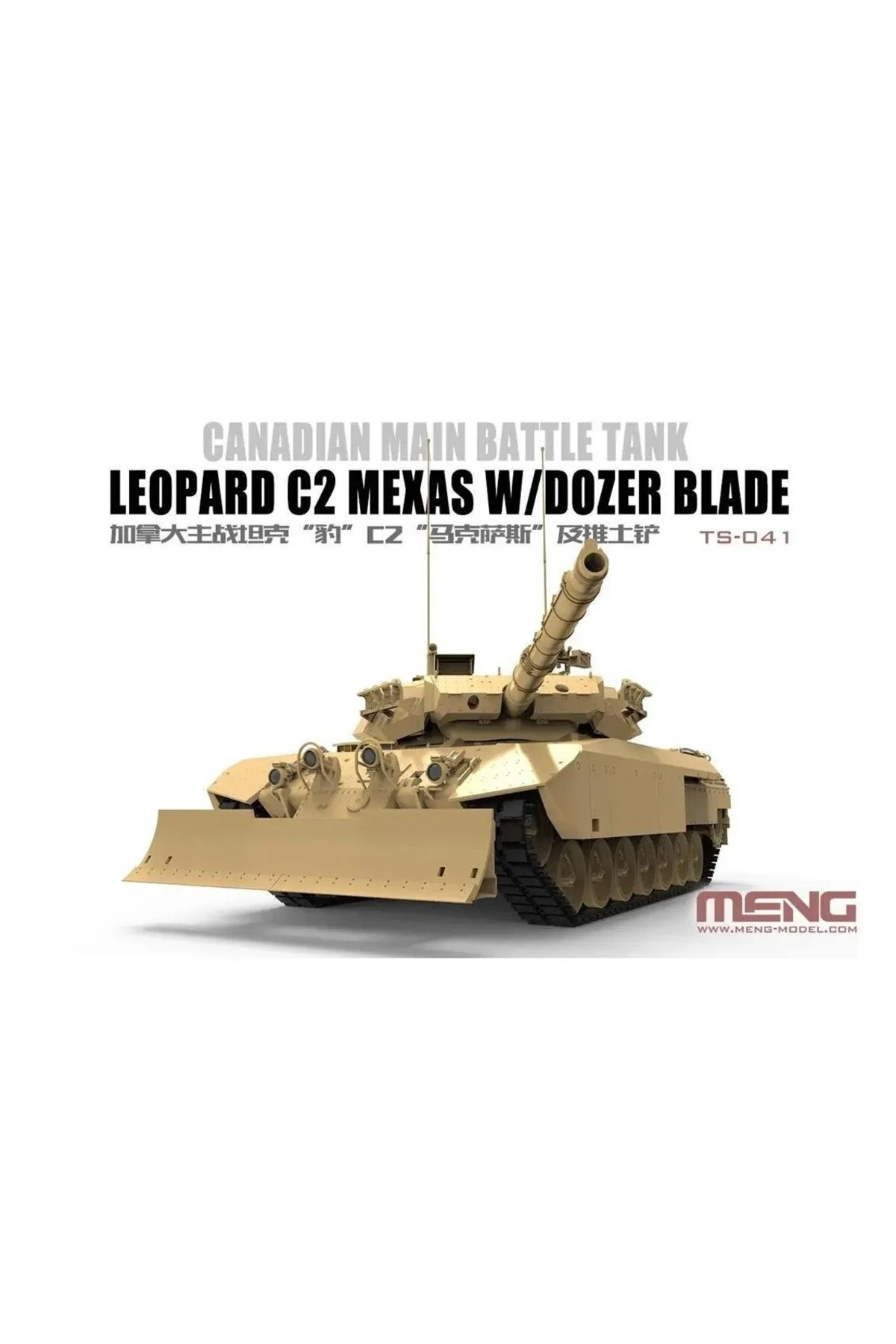 TS-041 1/35 Ölçek, Kanada Leopard C2 MEXAS, Dozer Bıçaklı Ana Muharebe Tankı, Plastik Model Kit