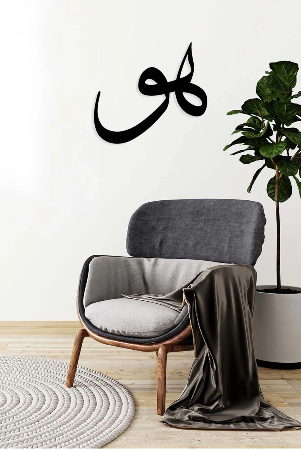 -Hu (Ism-I Hû) Hat Sanatı Islami Metal Tablo - Islami Ev Dekorasyonu - Dini Duvar Tabloları - 50 X 46 - Cm - Sıyah-Islm-118