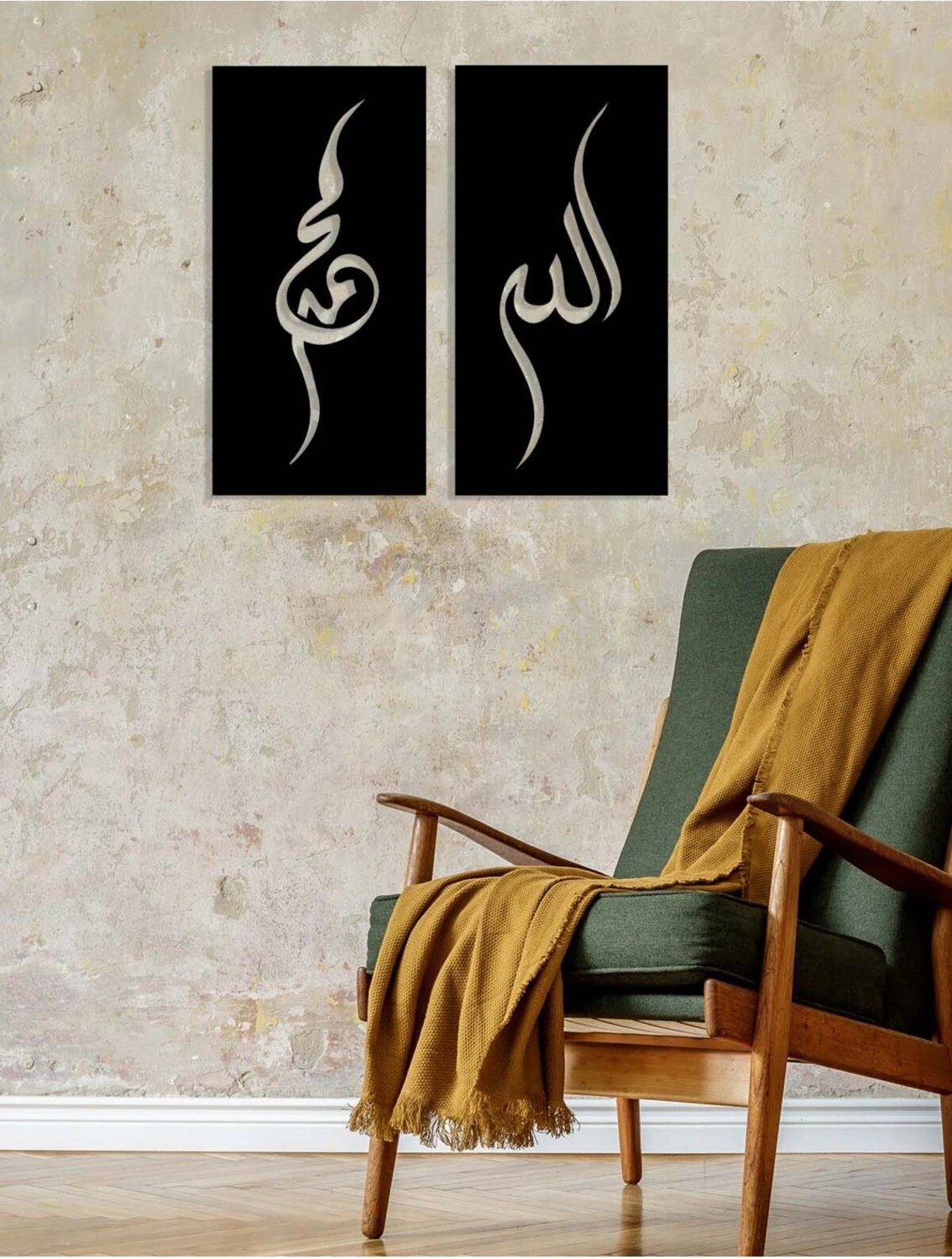 -Allah Ve Muhammed Islami Metal Tablo - Islami Ev Dekorasyonu - Dini Duvar Tabloları - 60 X 60 - Cm - Sıyah-Islm-116