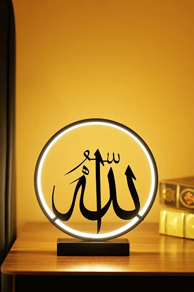 Allah Yazılı Metal LED Gece Lambası Dekoratif Işıklı Masa Lambası | Modern Islami Tasarım