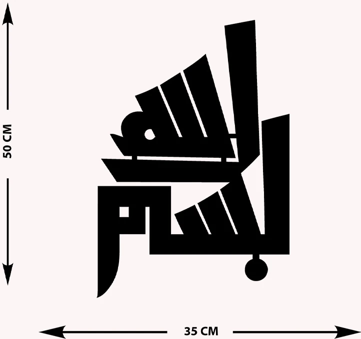 -Bismillah Islami Metal Tablo - Islami Ev Dekorasyonu - Dini Duvar Tabloları - 50 X 35 - Cm - Sıyah-Islm-061