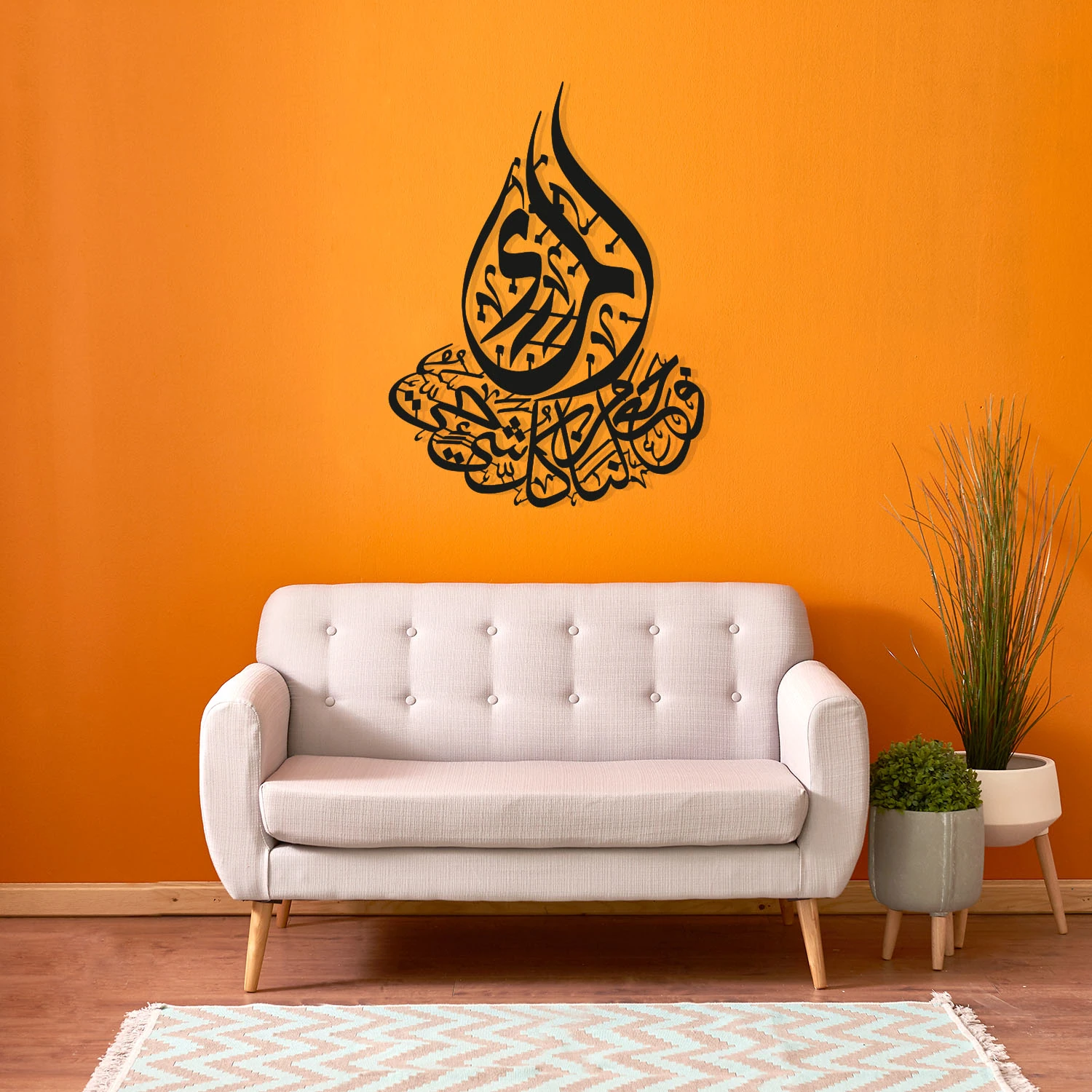 Tablo Islami Dekor Enbiya Suresi