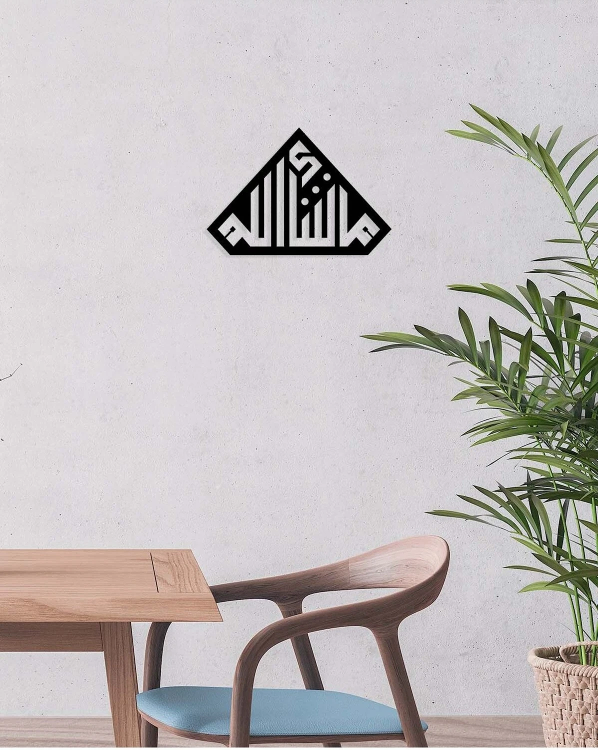 -Maşallah Islami Metal Tablo - Islami Ev Dekorasyonu - Dini Duvar Tabloları - 60 X 34 - Cm - Sıyah-Islm-110