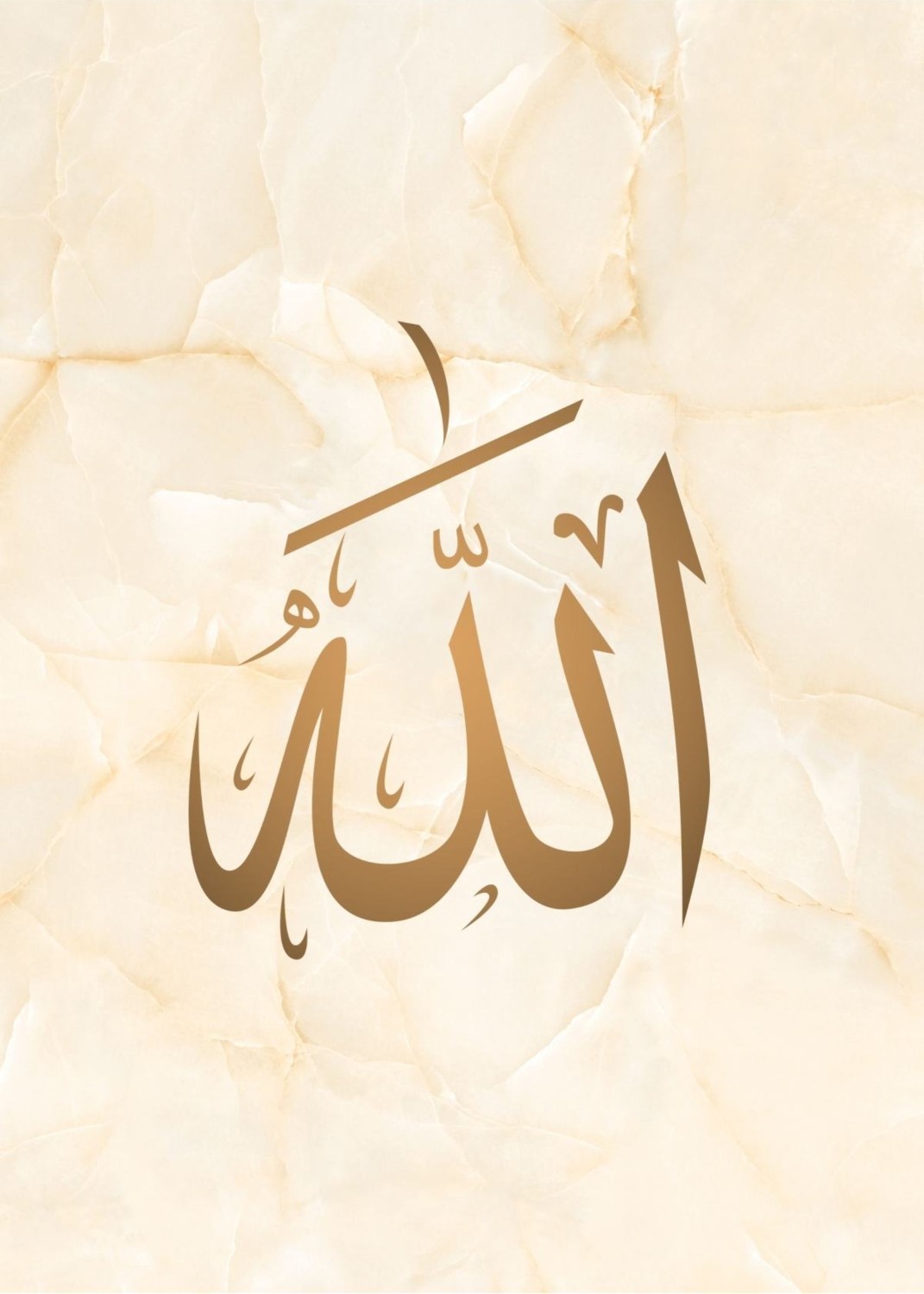 krem-Kahve Ihlas Suresi Allah-Muhammed Kombin|çerçeveli Cam Tablo 3lü Dikey