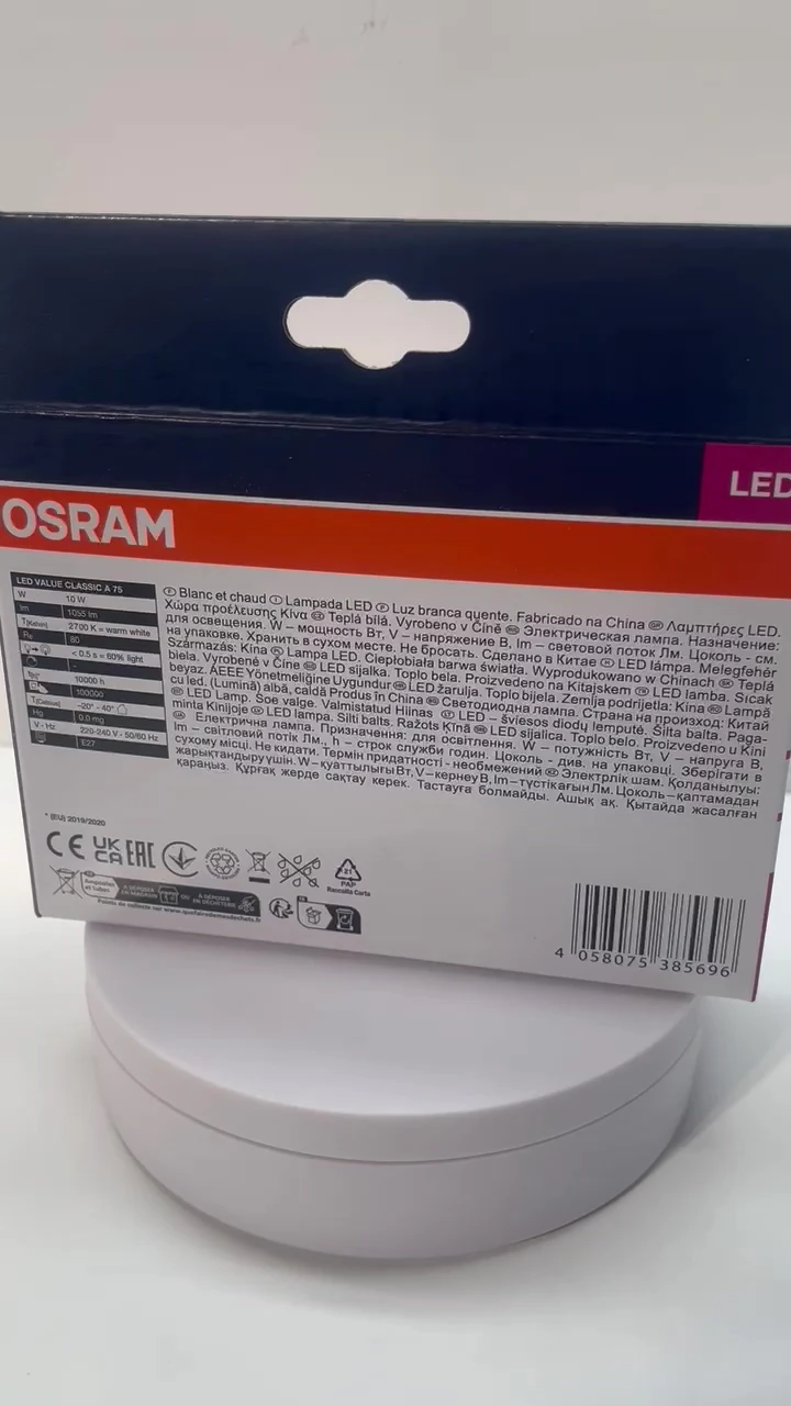 Led Value 10W Sarı Işık E-27 Ampul 1055 lm 3 lü Paket