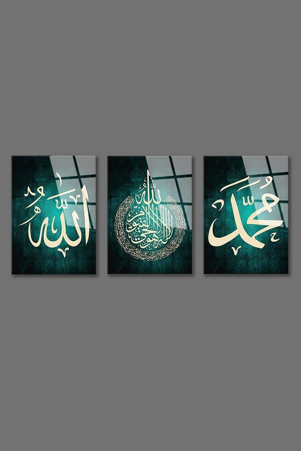 3 LÜ SET ALLAH AYETEL KÜRSİ MUHAMMED YAZILI DİNİ DEKORATİF CAM TABLO-EV OFİS HEDİYELİK -4MM KIRILMAZ