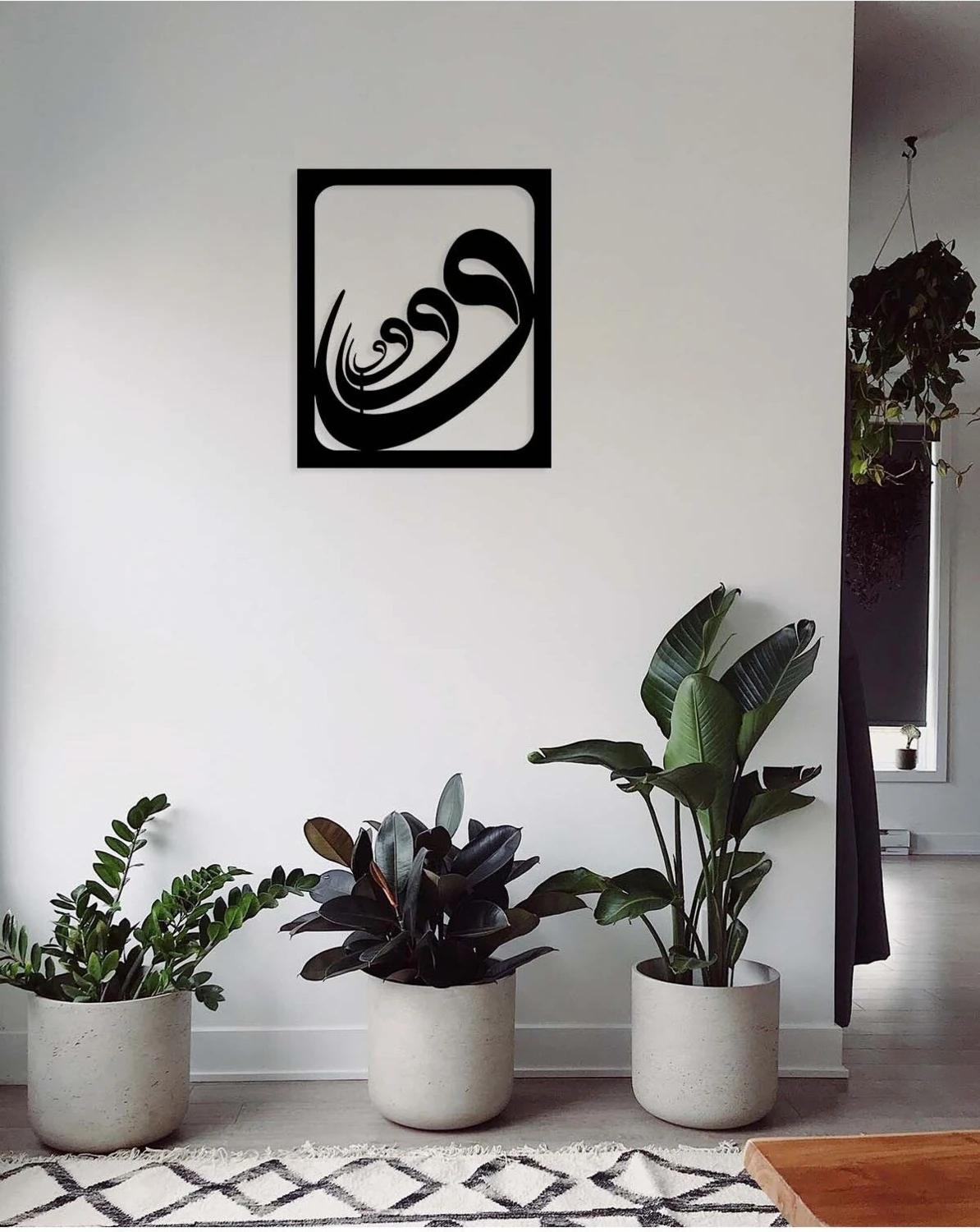 -Vav Harfi Islami Metal Tablo - Islami Ev Dekorasyonu - Dini Duvar Tabloları - 60 X 55 - Cm - Sıyah-Islm-074