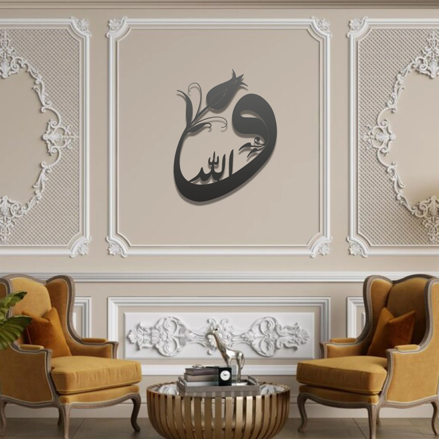 Metal Ev ve Ofis Için Duvar Tablosu Allah Vav Kufi Islami Tasarım