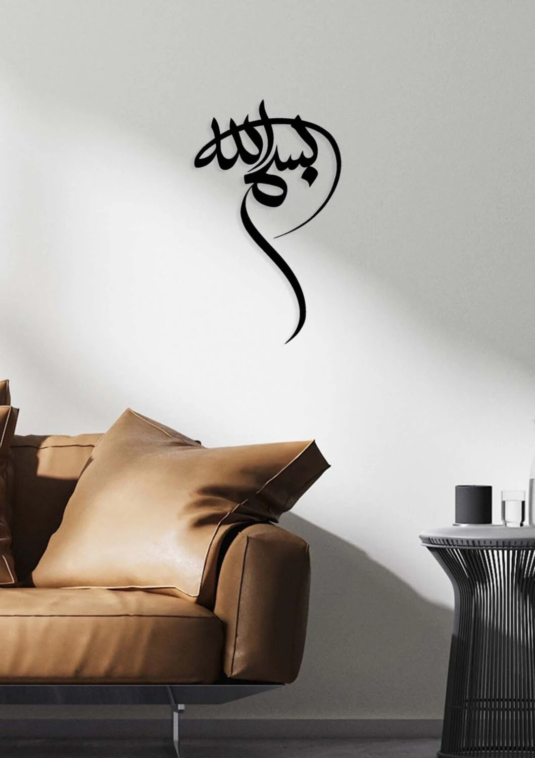 -Bismillah Islami Metal Tablo - Islami Ev Dekorasyonu - Dini Duvar Tabloları - 40 X 69 - Cm - Sıyah-Islm-066