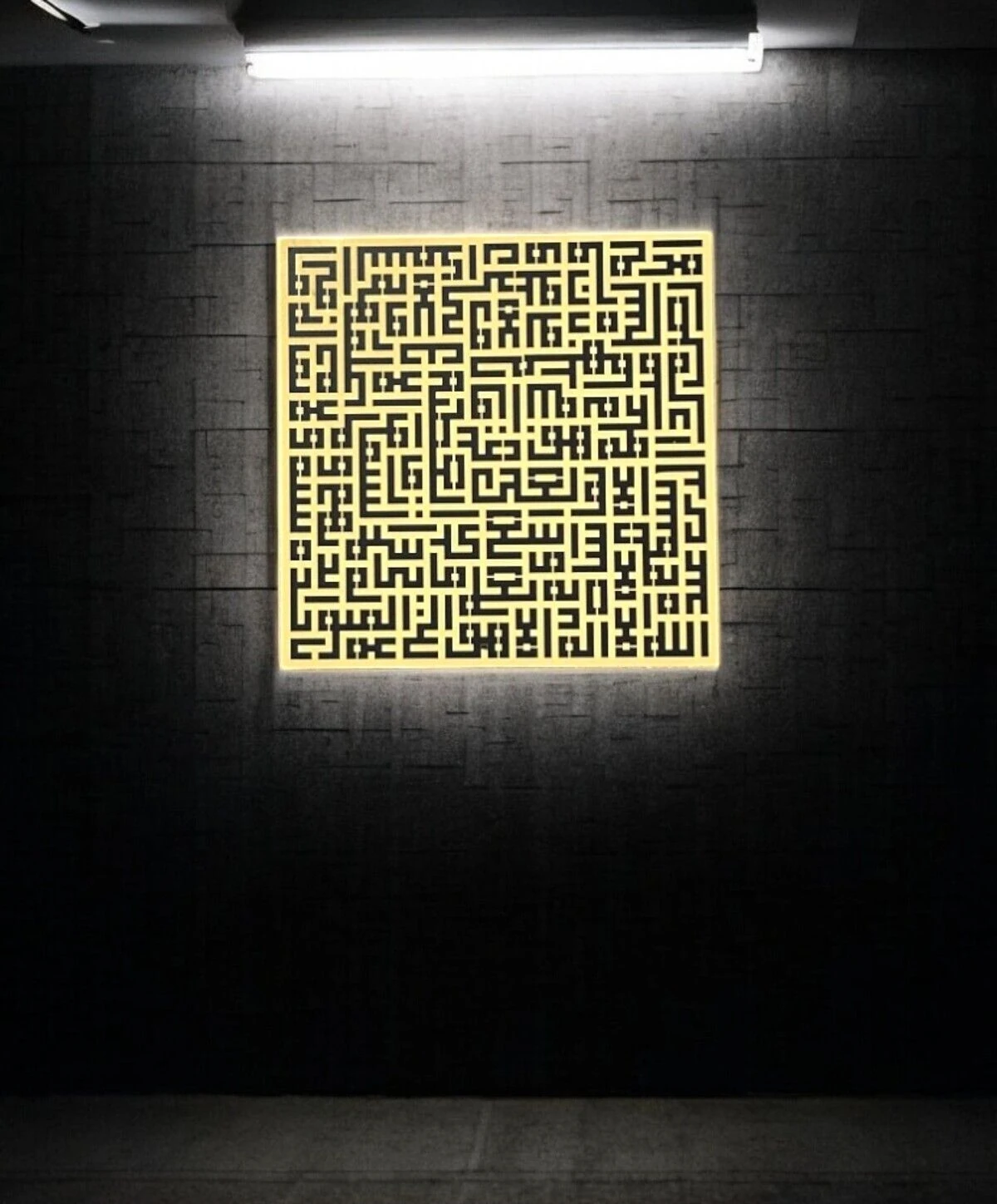 Islami Gold Duvar Tablosu Üçlü Set,ayetel Kürsi,nas,felak Sureleri Duvar Tablosu,