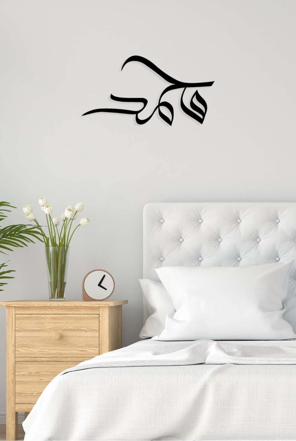 -Muhammed Islami Metal Tablo - Islami Ev Dekorasyonu - Dini Duvar Tabloları - 50 X 27 - Cm - Sıyah-Islm-080