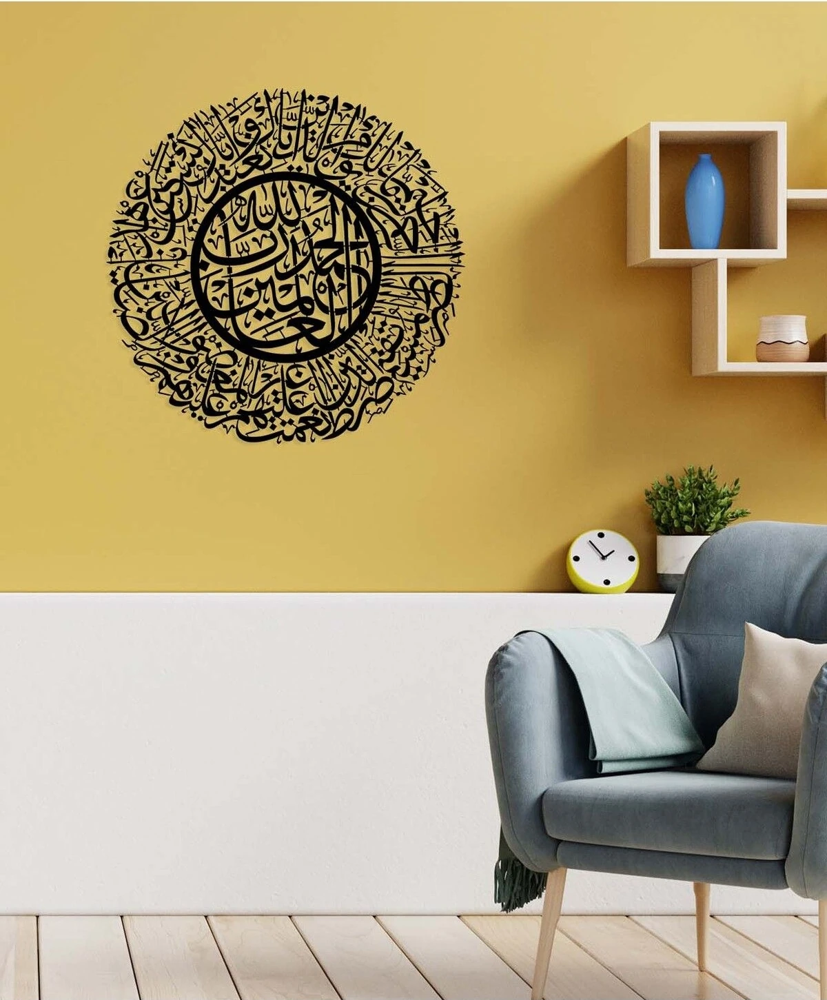 -Fatiha Suresi Islami Metal Tablo - Islami Ev Dekorasyonu - Dini Duvar Tabloları - 70 X 70 - Cm - Sıyah-Islm-149