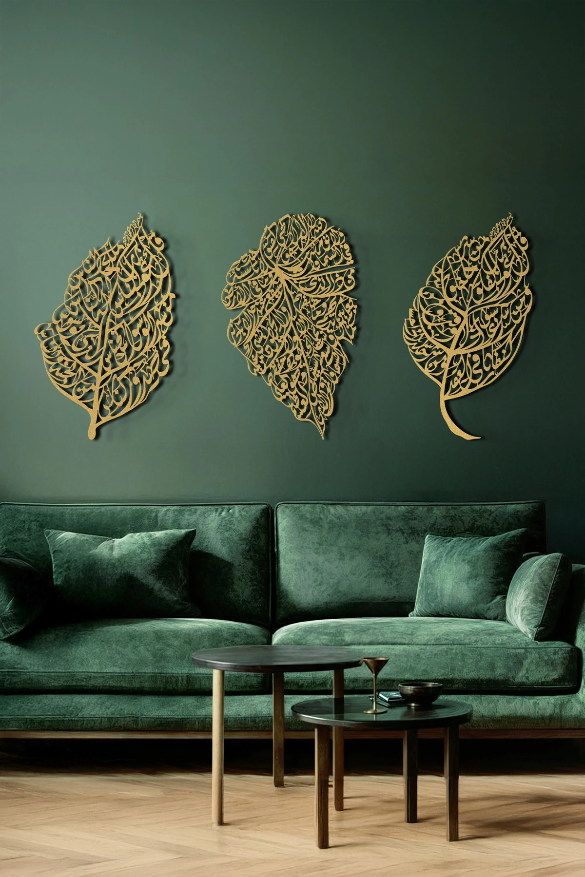 Ayetel Kürsi, Felak ve Nas Suresi Metal Duvar Tablo Seti (Yaprak Desenli) - WAM224