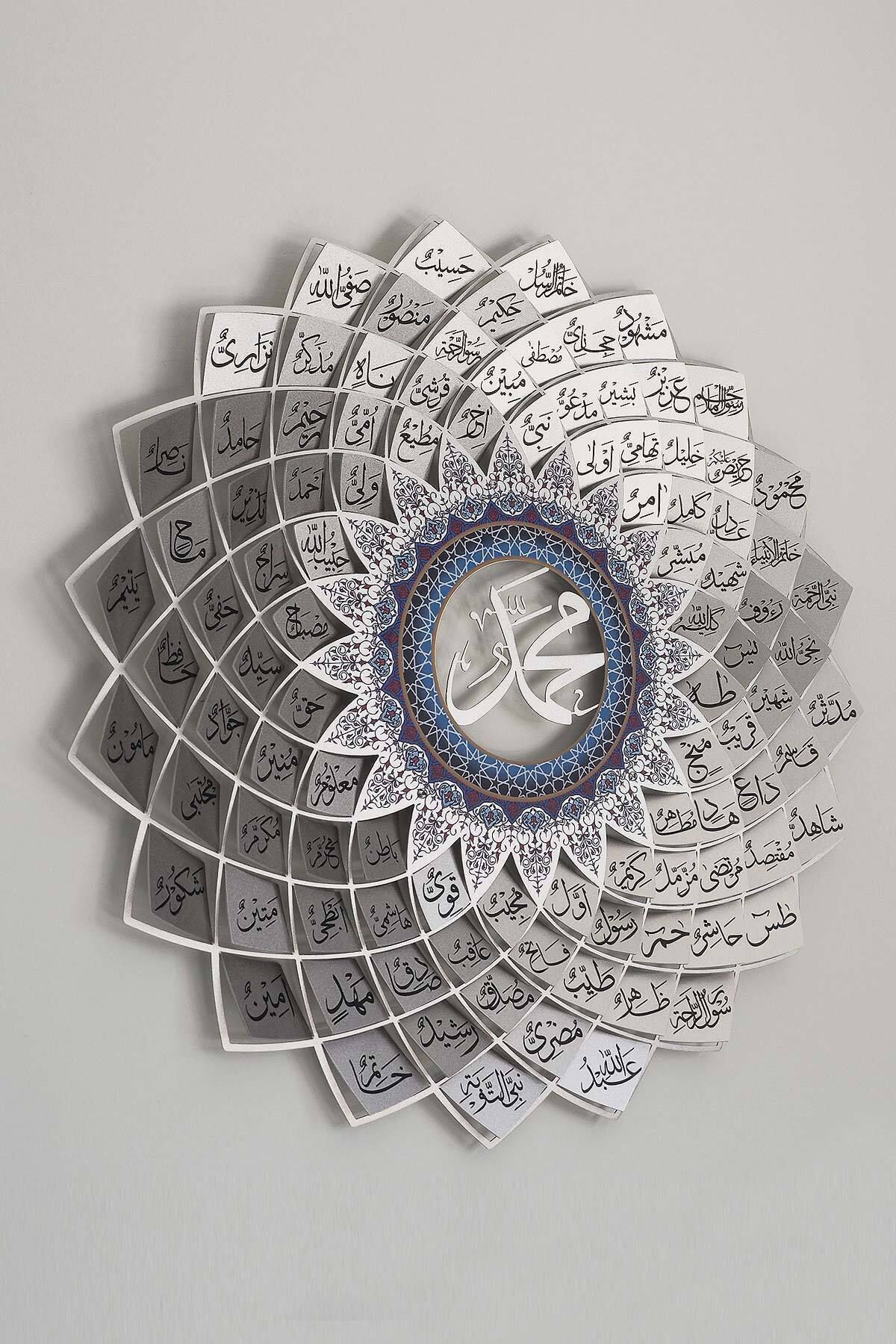 Esmaün Nebi Metal Islami Duvar Tablosu - Gümüş Hat Yazılı Dini Tablolar - Muhammed Tablo - Wam191