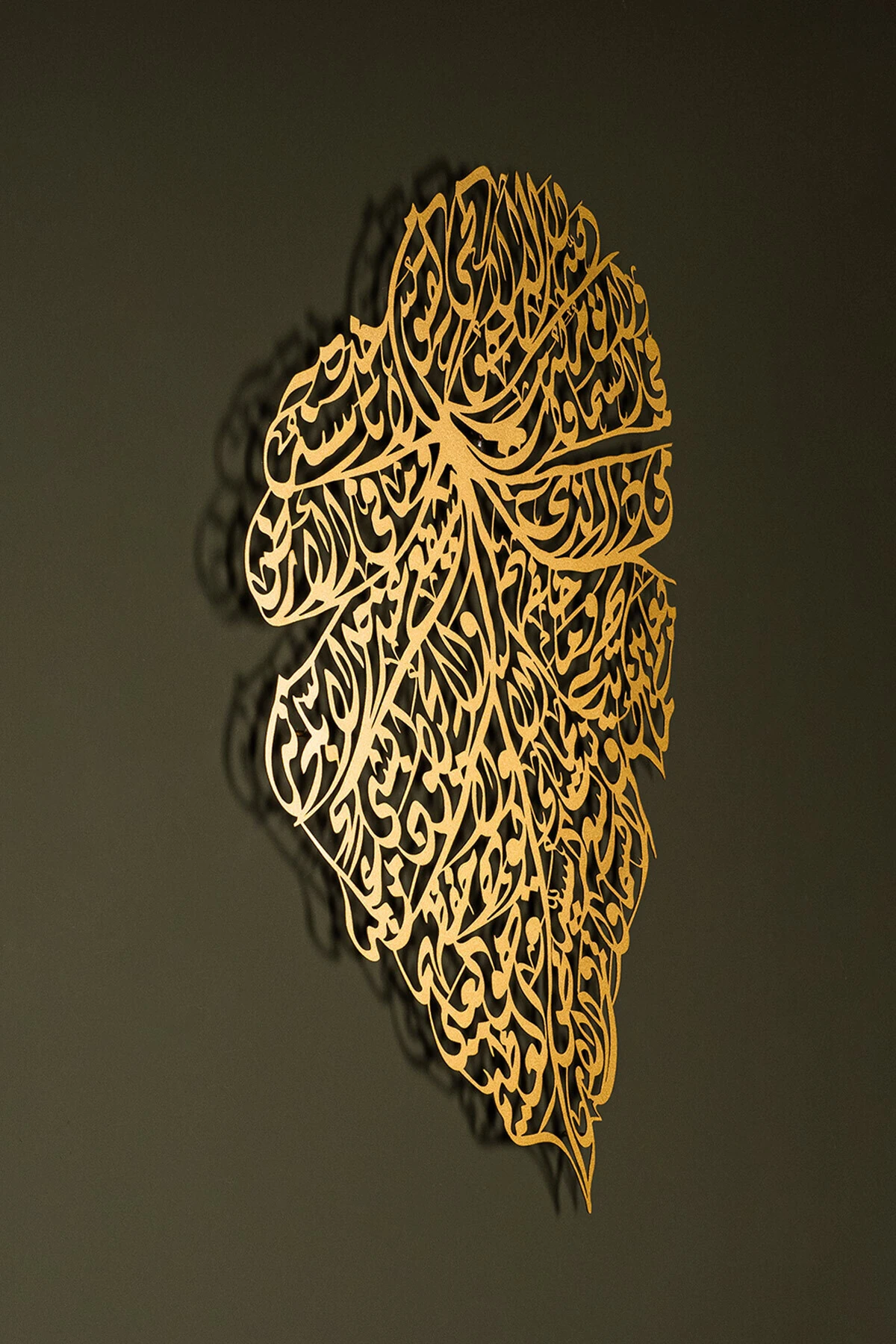 Ayetel Kürsi Metal Islami Duvar Tablosu (YAPRAK DESENLİ) - Dini Ev Dekorasyon - Wam222