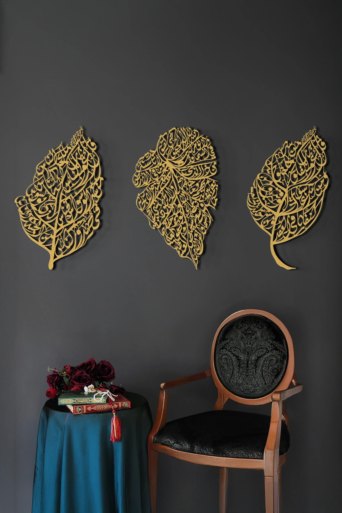 Ayetel Kürsi, Felak ve Nas Suresi Metal Duvar Tablo Seti (Yaprak Desenli) - WAM224