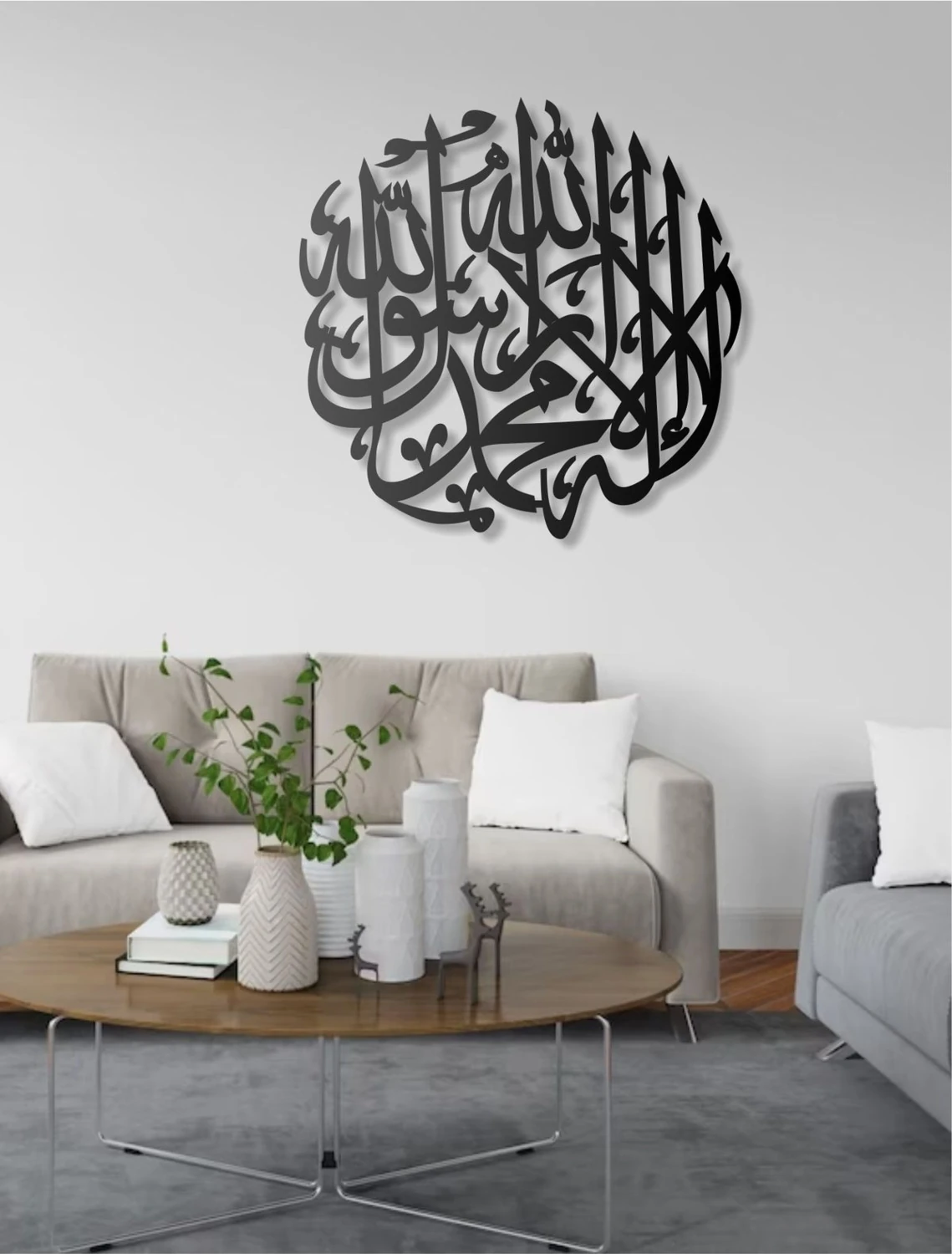 Kelime-I Tevhid Metal Tablo Islami Tablo Şık Duvar Tablosu Arapça Yazılı Sure Dini Duvar Dekor