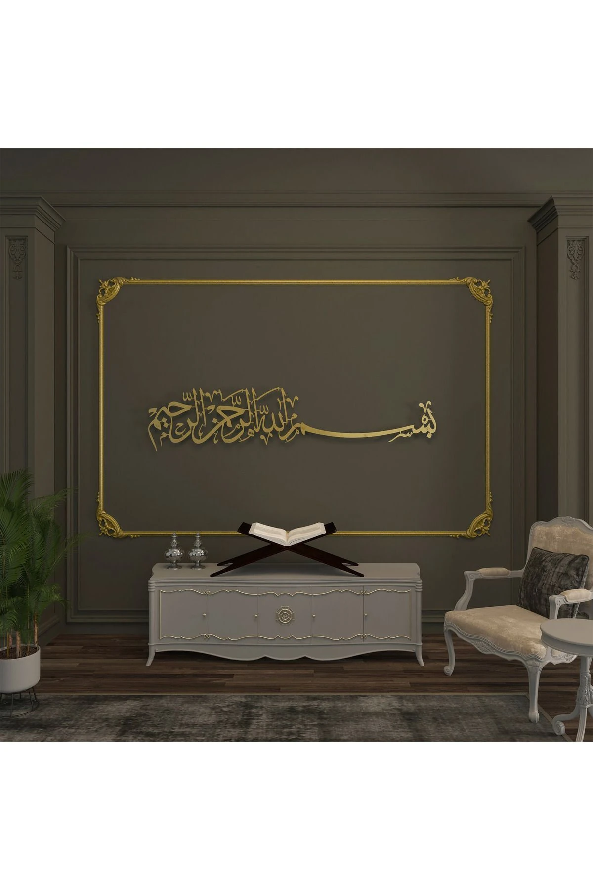 Metal Besmele Tablosu - Dini Tablolar - Bismillahirrahmanirrahim - Islami Tablo - Wam118