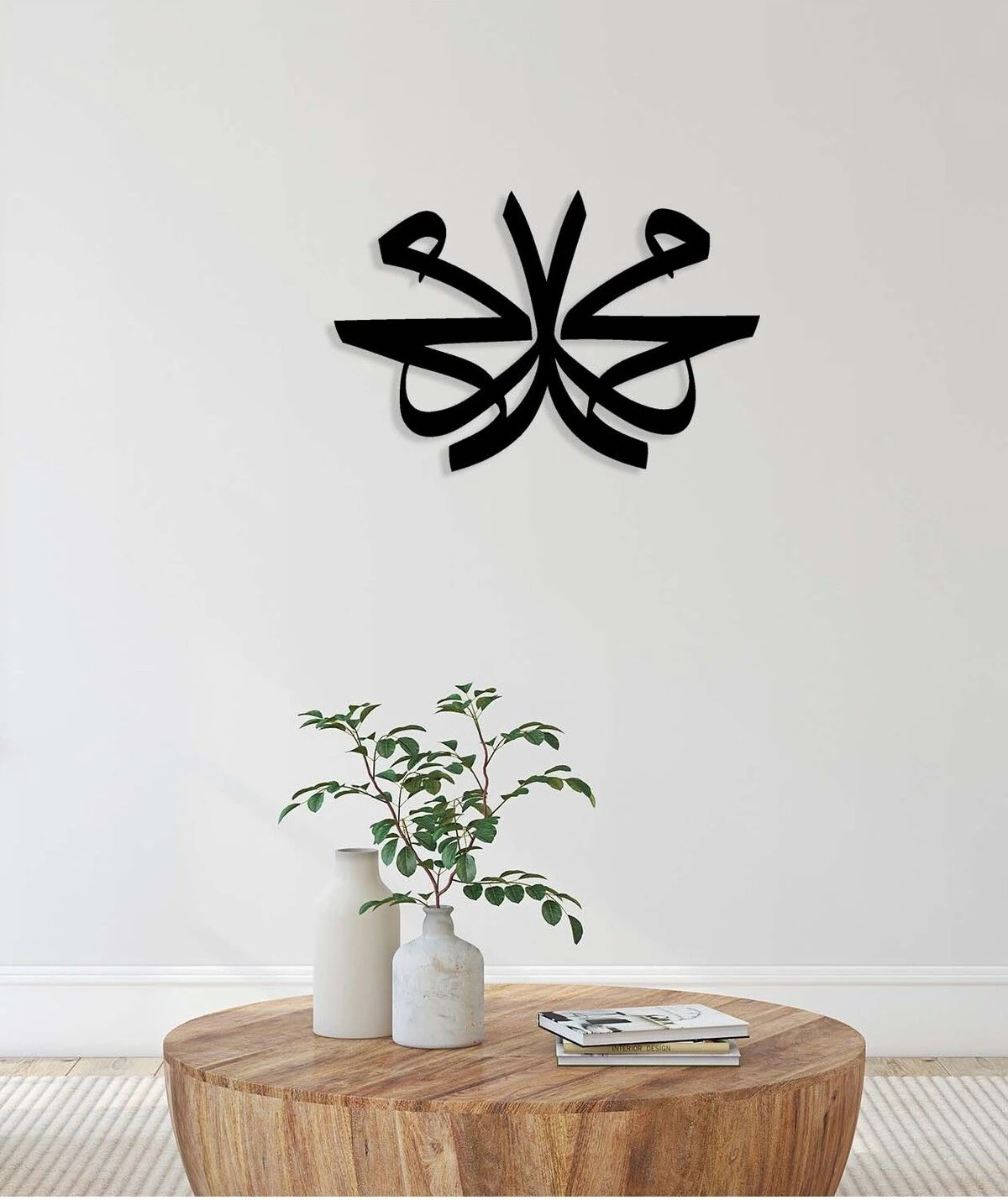 -Muhammed Islami Metal Tablo - Islami Ev Dekorasyonu - Dini Duvar Tabloları - 50 X 33 - Cm - Sıyah-Islm-019