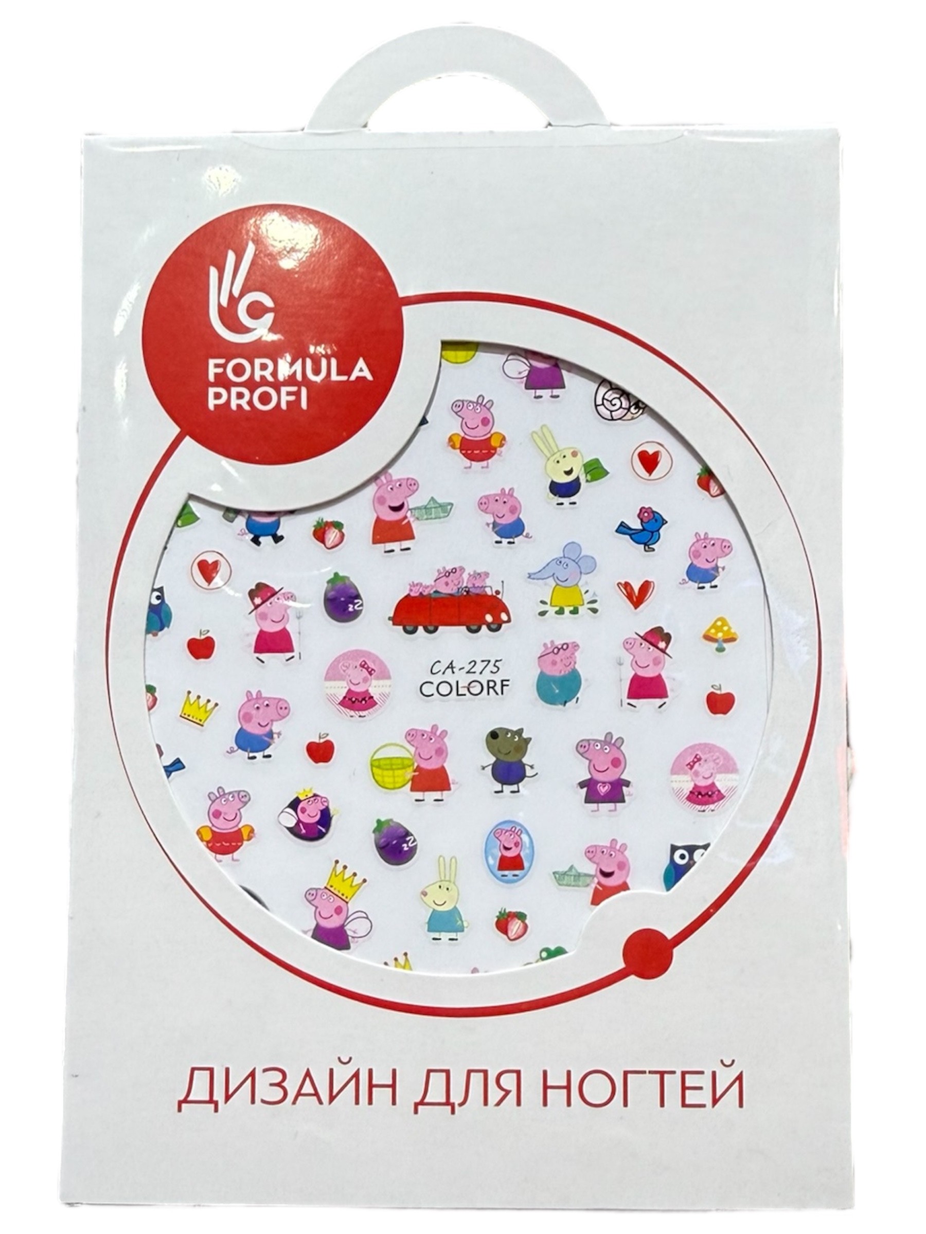 FORMULA PROFI STICKER MODELLERİ