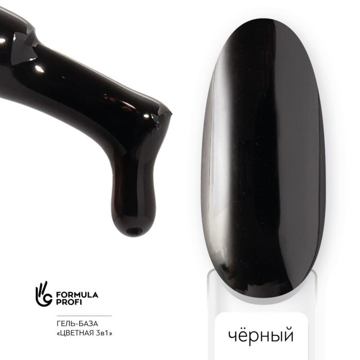 Formula Profi 3ü1 Arada Gel Base (Kırmızı-Siyah-Beyaz)