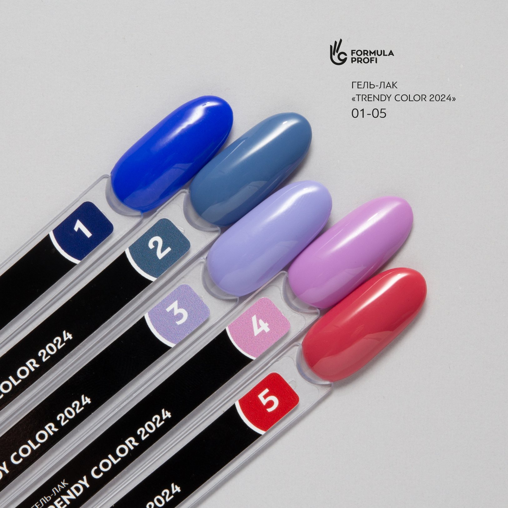 Formula Profi Trend Color 2024 Serisi Kalıcı Oje