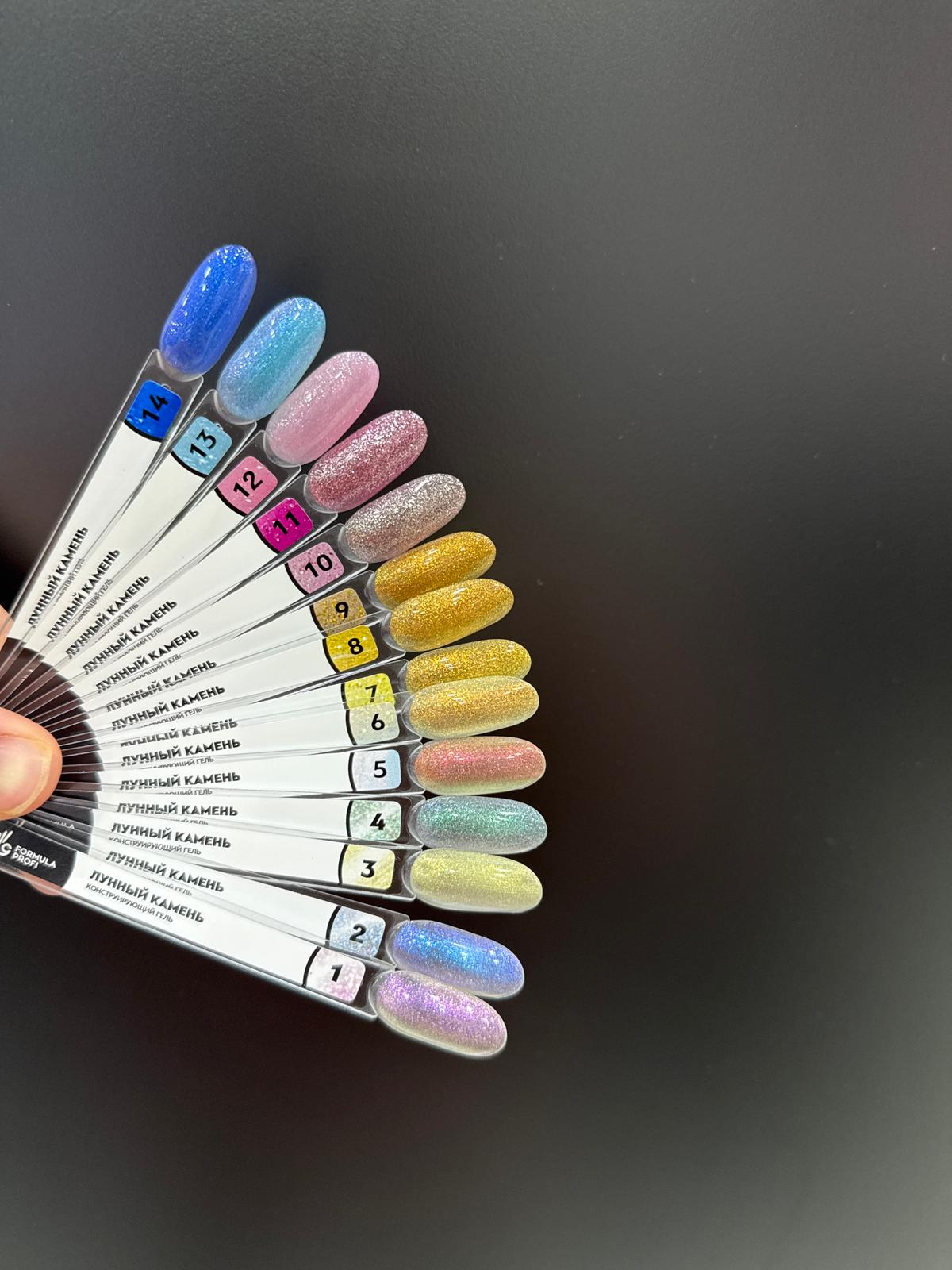 Formula Profi Aytaşı Jel 