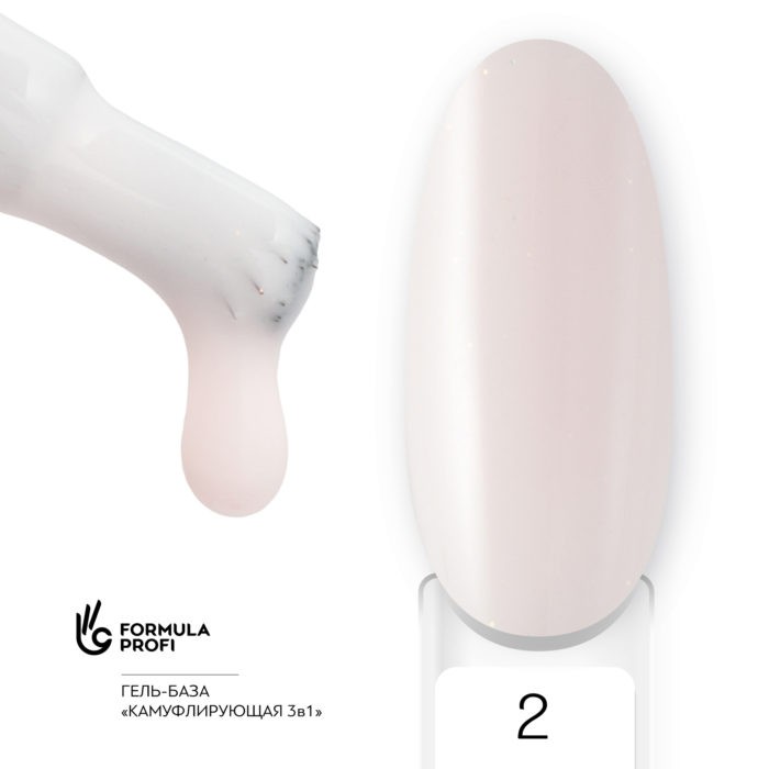 Formula Profi Kamuflaj 3ü1 Arada Gel Base 