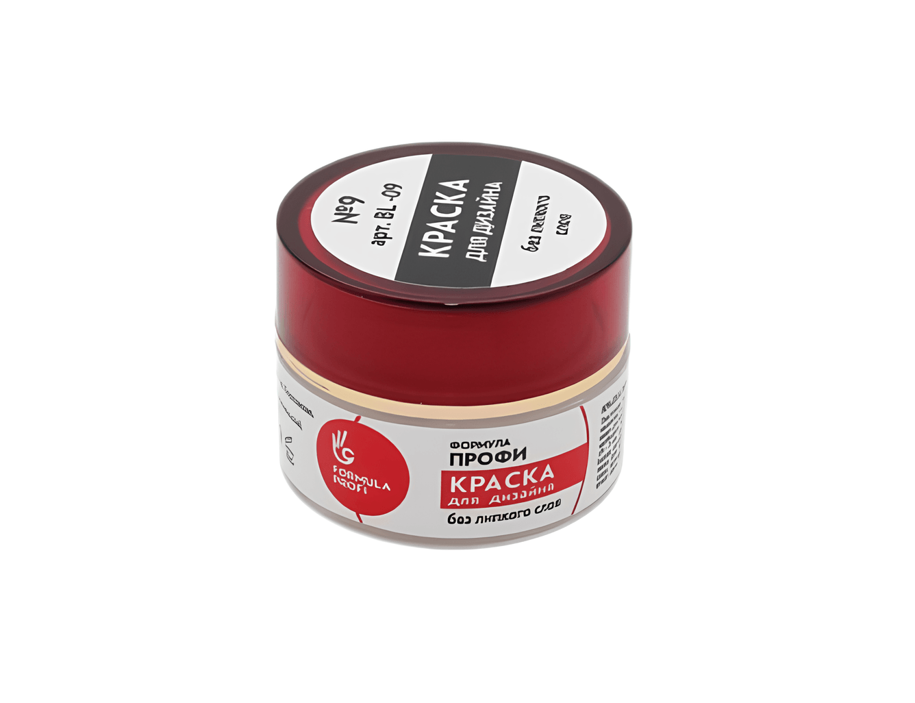Formula Profi Nail Art Boyası Yapışkansız (BL Serisi)