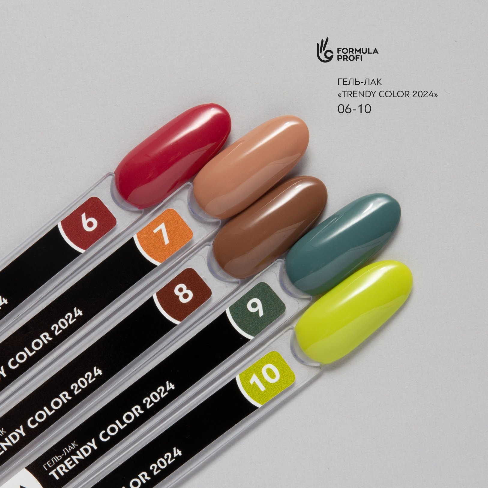 Formula Profi Trend Color 2024 Serisi Kalıcı Oje