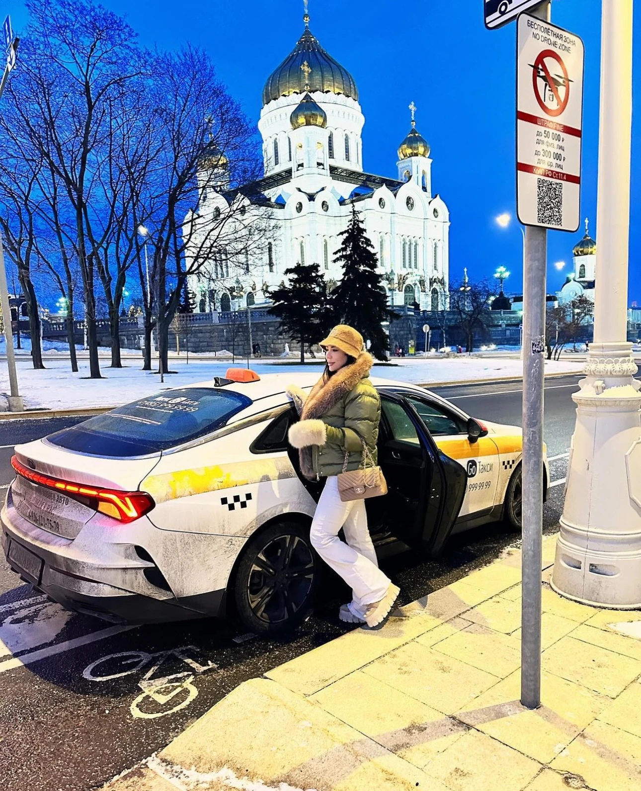 Knit Sleeve Puffer Jacket