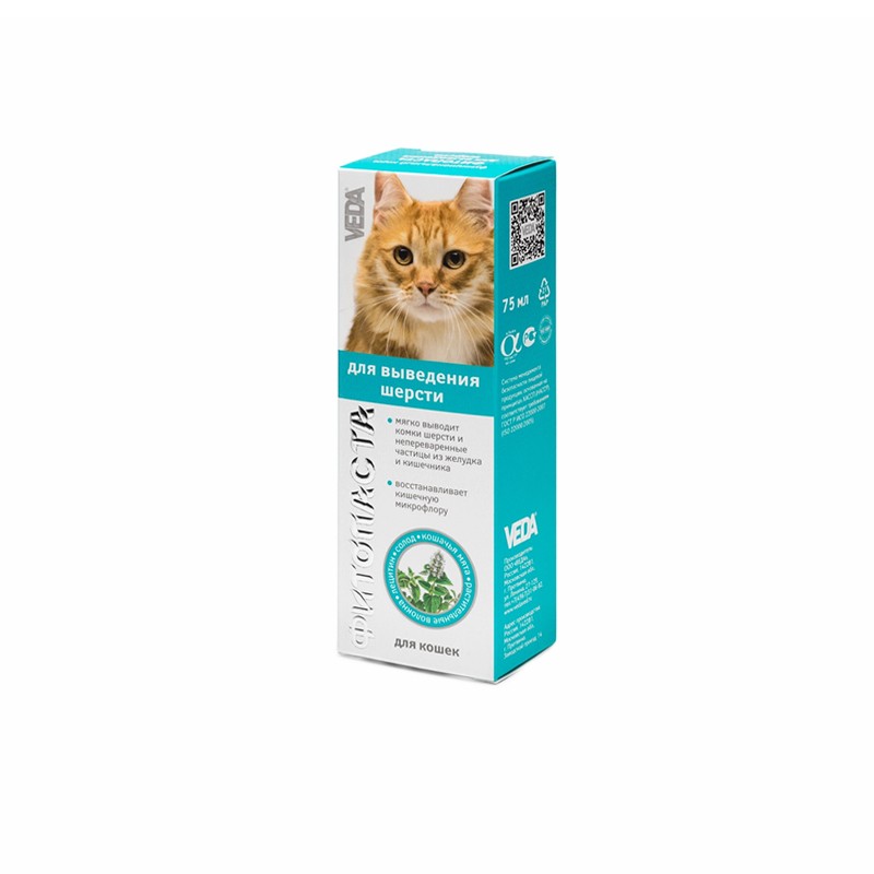 Veda Phytopaste (For Hairball Pet Food) - 75 ml