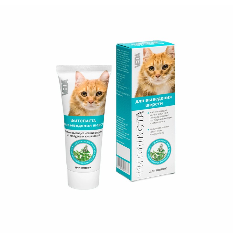 Veda Phytopaste (For Hairball Pet Food) - 75 ml