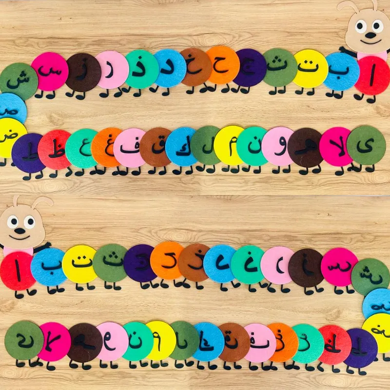 Elif-Ba Harf Tırtılı