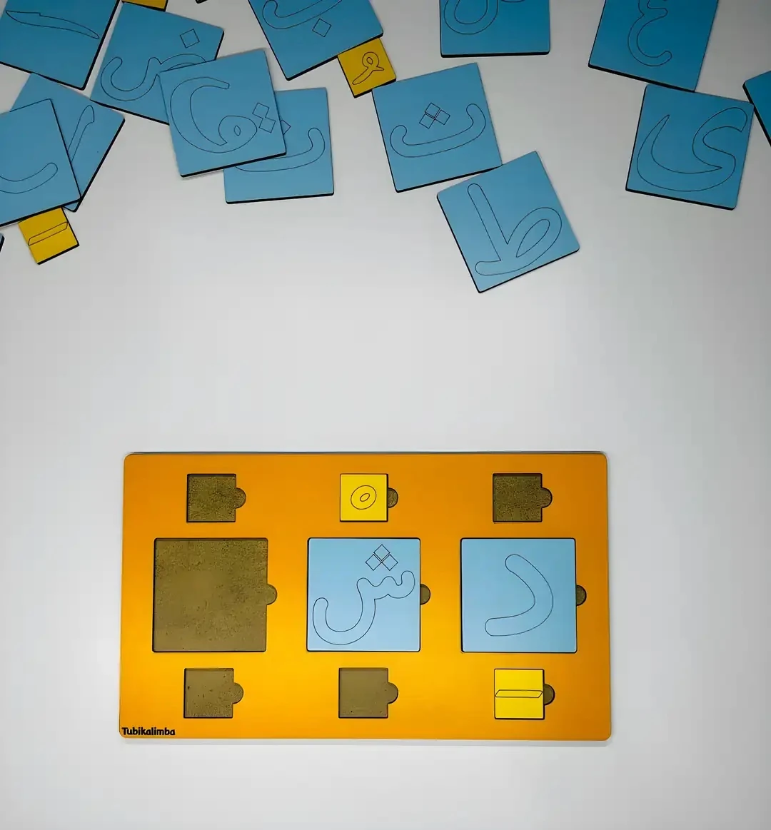 Elif-Ba Kelime Oyunu (Ahşap 30 cm)