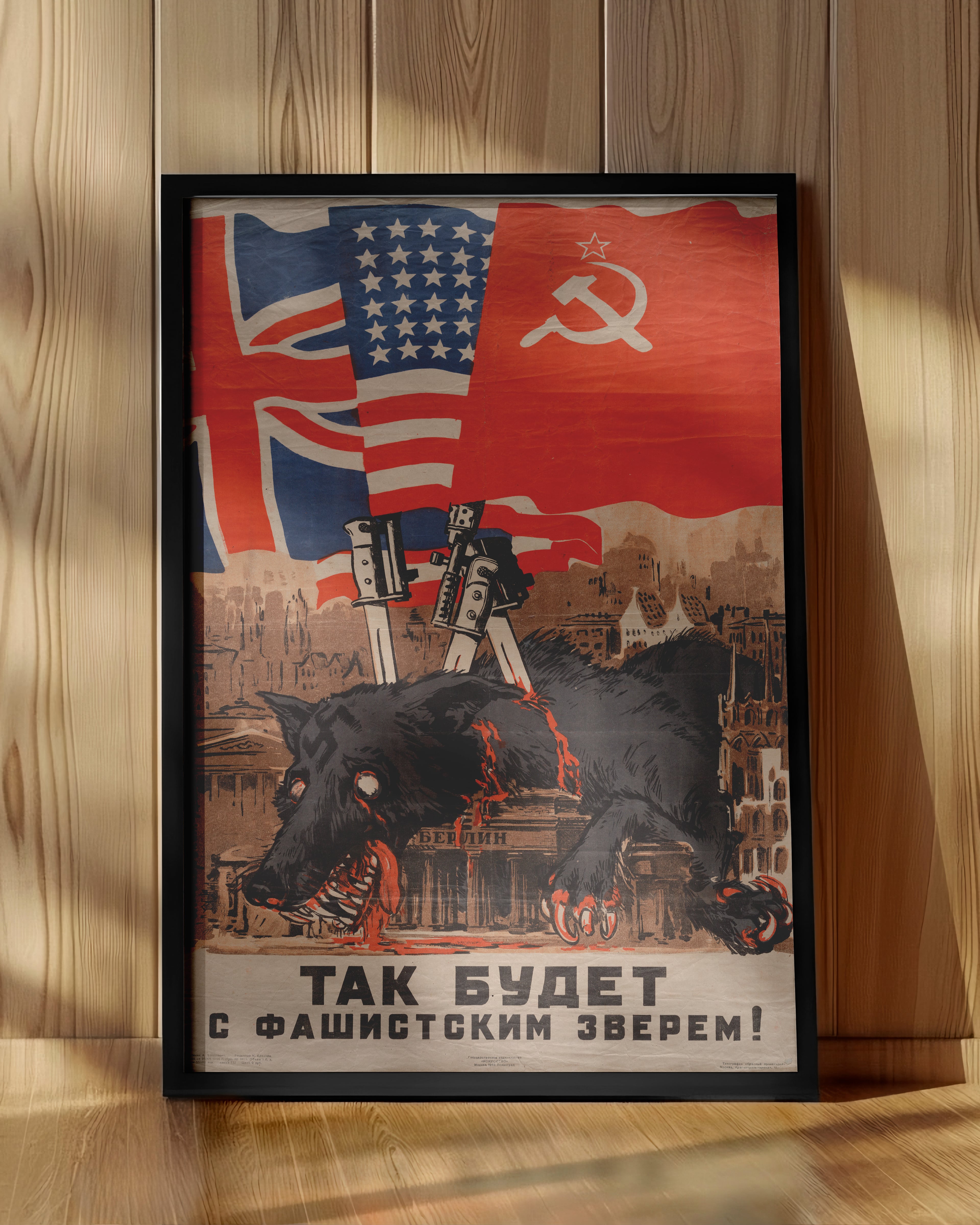 II. Dünya Savaşı Müttefik Devletler Zafer Posteri