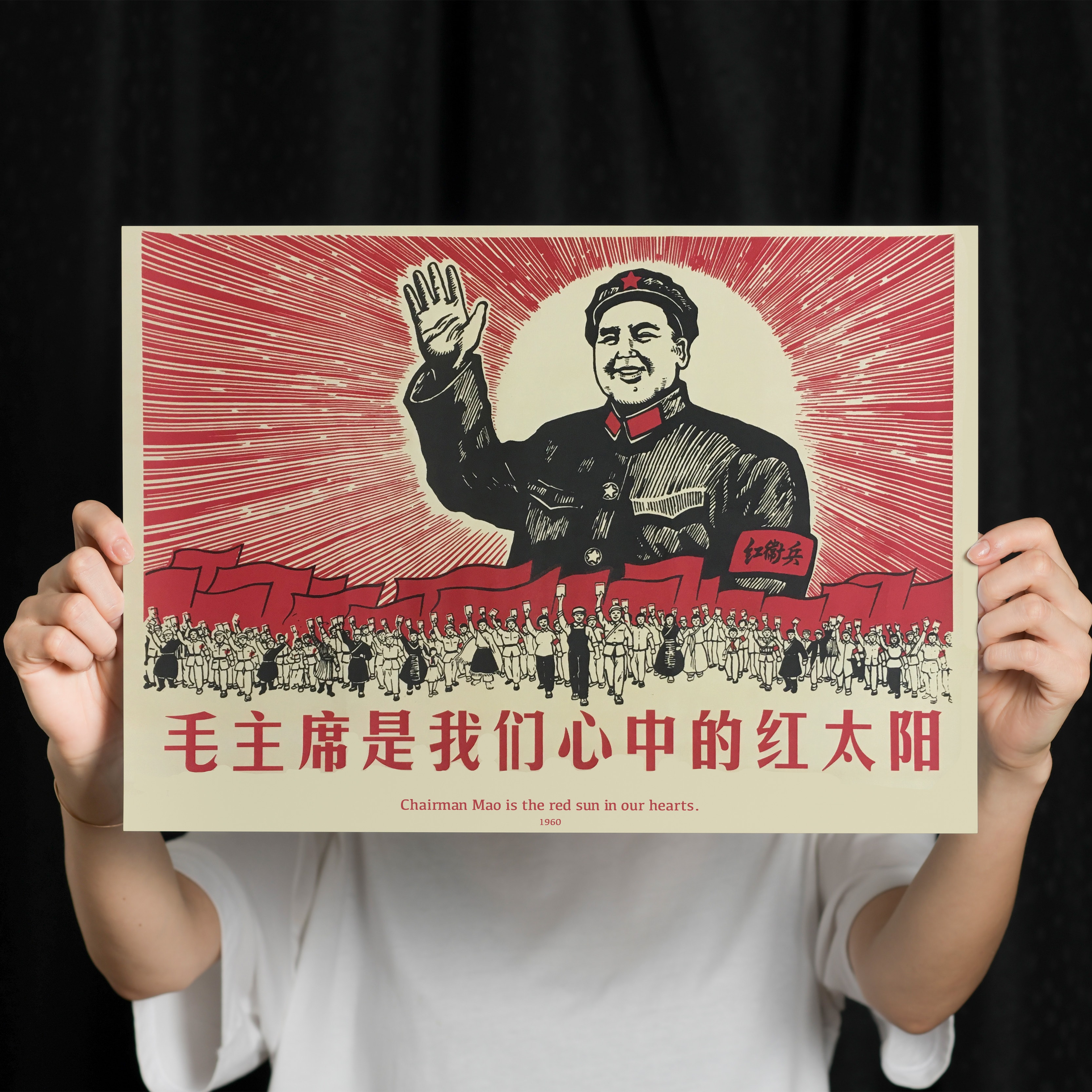 Mao Zedong Çin Propaganda Posteri