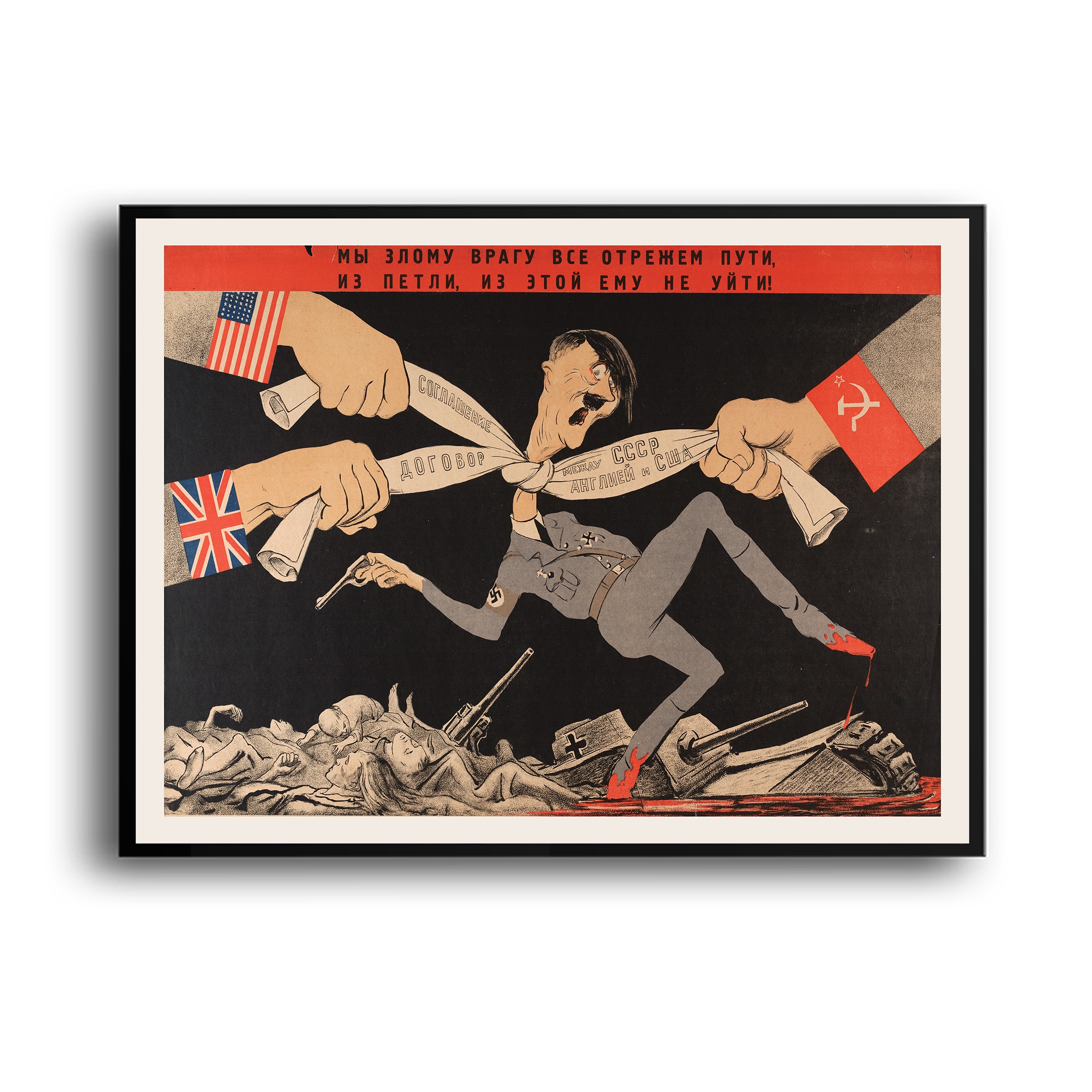 II. Dünya Savaşı Anti-Faşist Propaganda Posteri