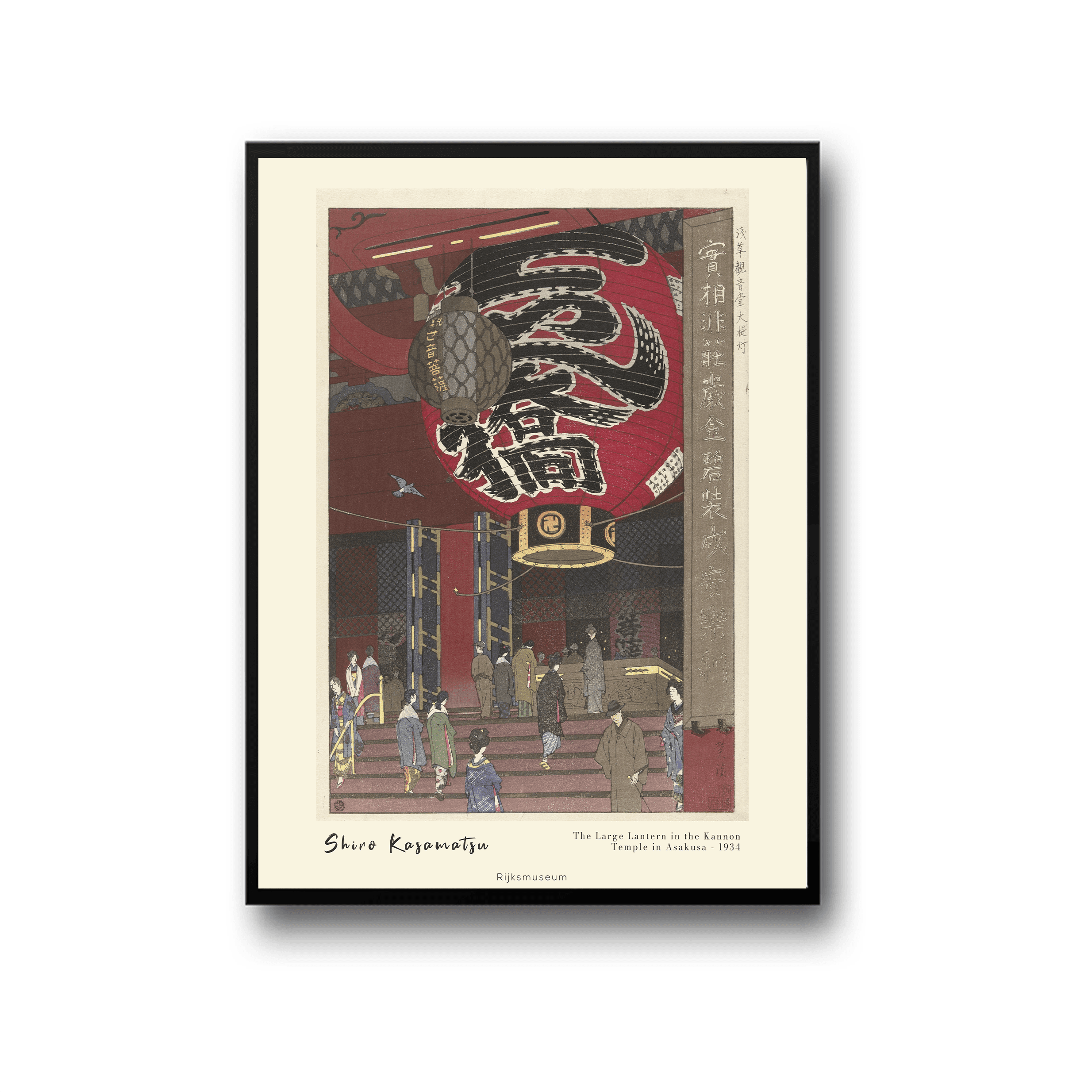 Shiro Kasamatsu - The Large Lantern in the Kannon Temple in Asakusa