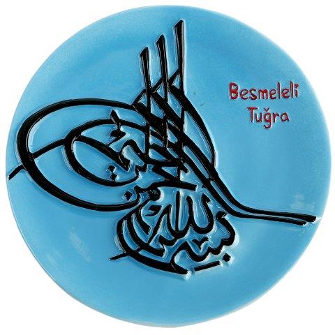 SER.KABAR.8 INC TABAK(BESMELELİ TU¦