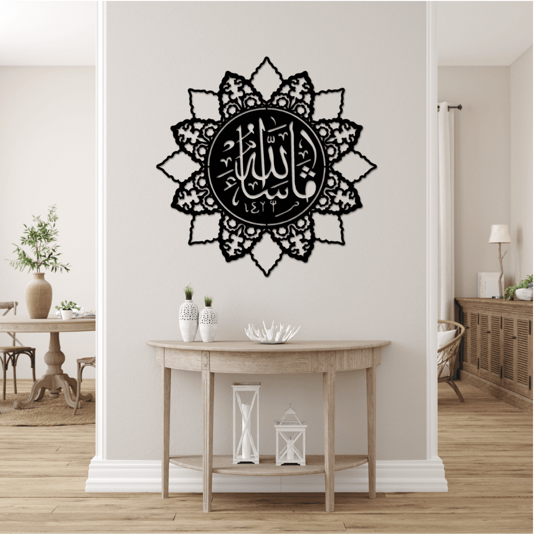 Bismillah Metal Duvar Tablosu – Mandala Desenli Lazer Kesim Dekor