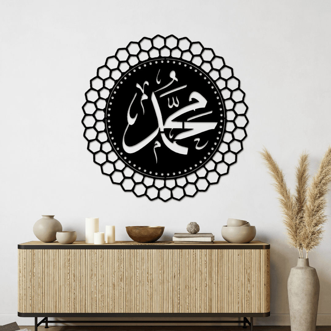 Muhammed Yazılı Metal Duvar Tablosu – Geometrik Lazer Kesim İslami Dekor