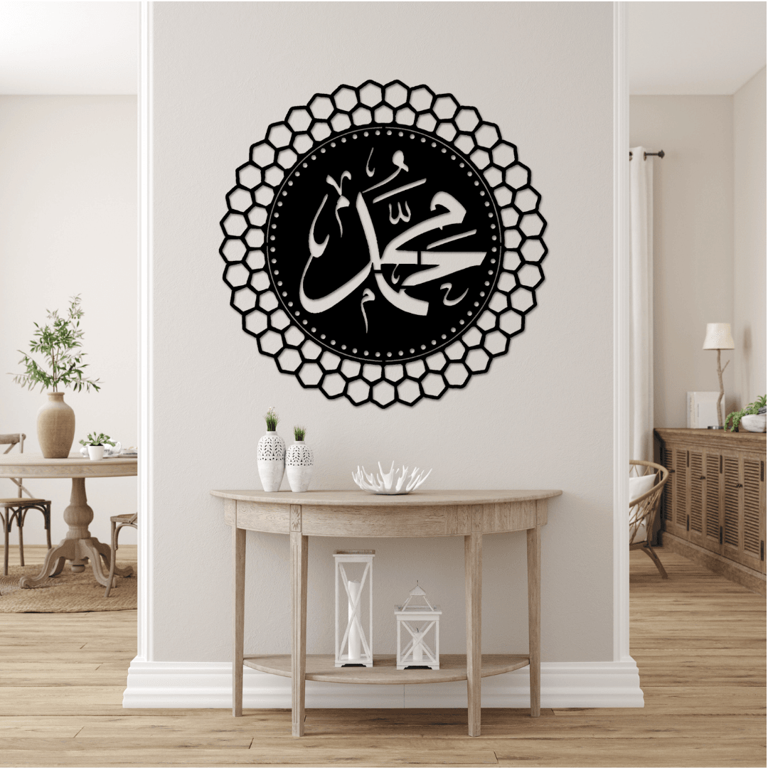 Muhammed Yazılı Metal Duvar Tablosu – Geometrik Lazer Kesim İslami Dekor
