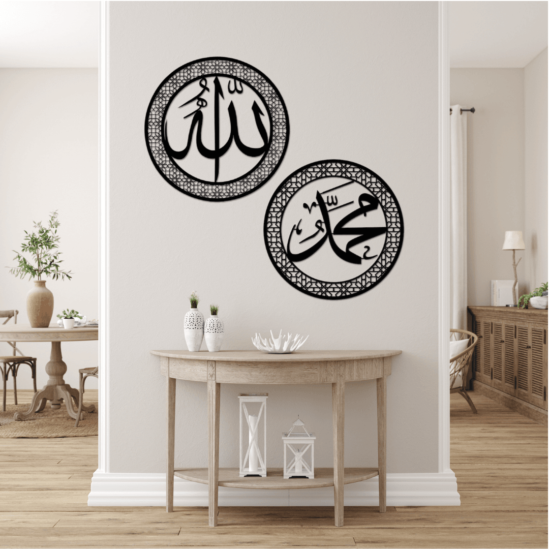 Allah & Muhammed Yazılı İkili Metal Duvar Tablosu – Dini Lazer Kesim Dekor Seti