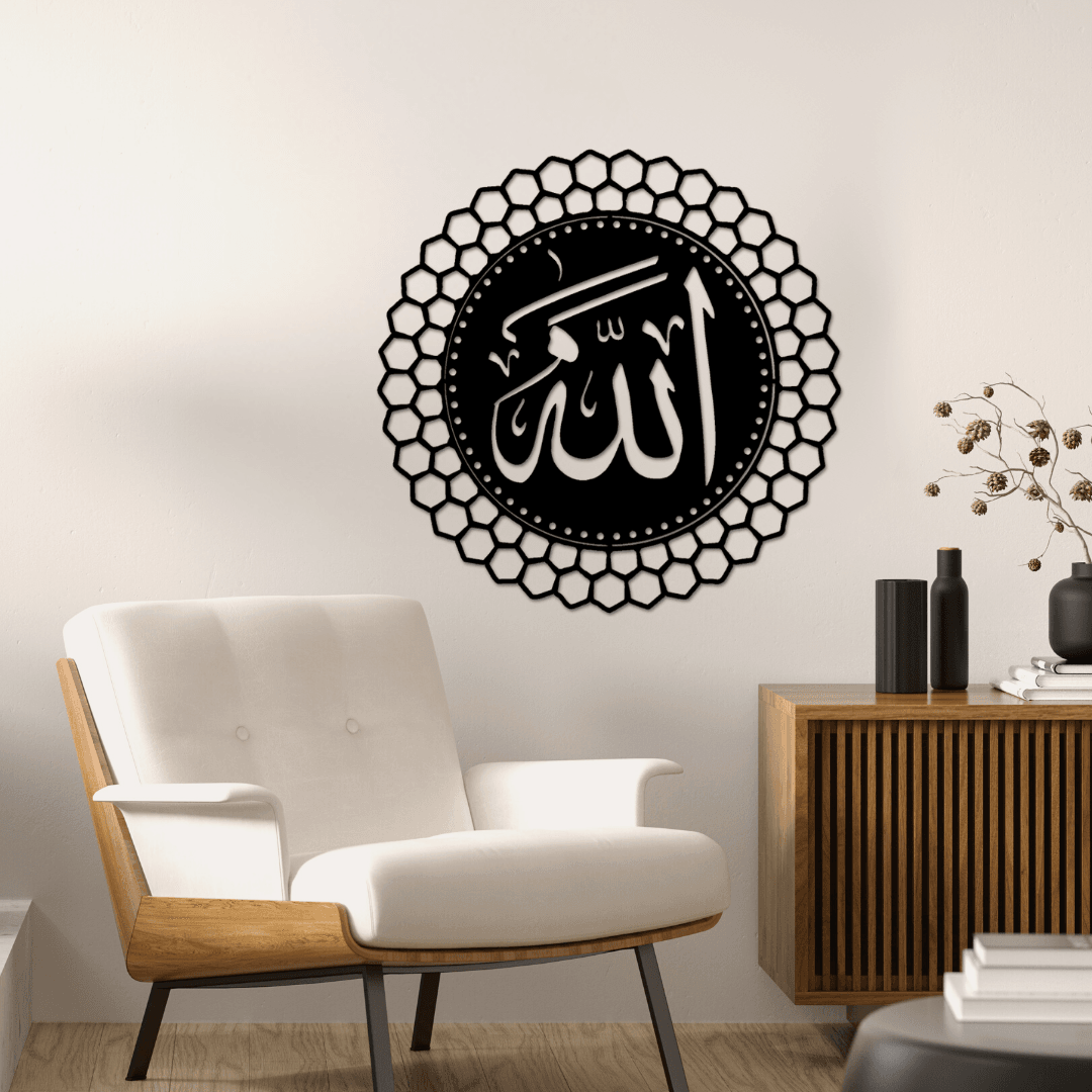 Allah Lafzı Metal Duvar Tablosu – Geometrik Lazer Kesim İslami Dekor